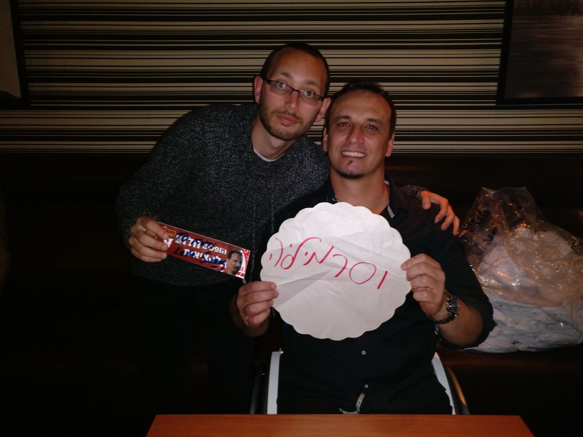 בבוקה בר, כ-200 אוהדים הגיעו להפרד